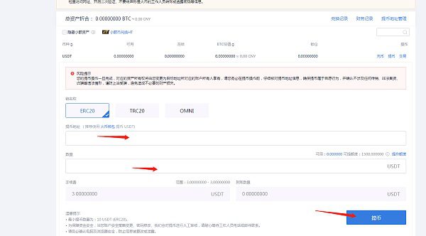 火币网交易入门教程,火币网法币买卖教程-第9张图片-欧意下载