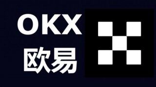 易欧官方网站app下载更新 ok欧意比特币购买教程明细