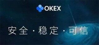 区块链交易所下载最新版 区块链交易所官网安装包V6.0.43