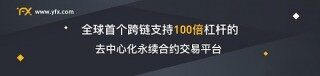 YF麦子(Aolink)钱包操作使用步骤教程