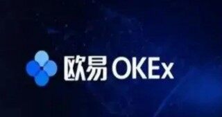 2022鸥意ok官方下载 ok交易所app下载