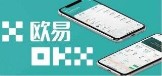 欧意app官方版下载_欧意交易所app下载最新内容