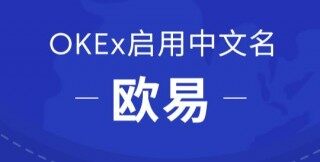 ok欧艺官网app下载_鸥易app官方下载2022最新版