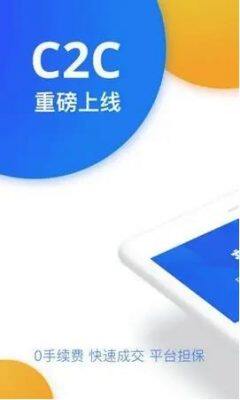 okex欧意官网app下载 欧意app最新版下载安卓6.1.28-第2张图片-欧意下载
