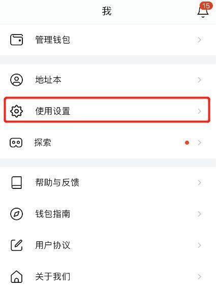如何将钱包的网络切换至Harmony测试网操作教程-第9张图片-欧易下载