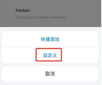如何将钱包的网络切换至Harmony测试网操作教程-第11张图片-欧易下载
