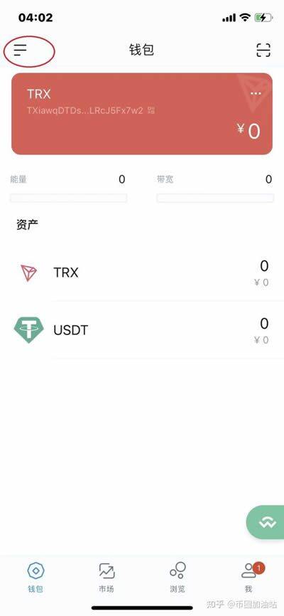 imToken钱包连接DOTC使用教程-第1张图片-欧易下载
