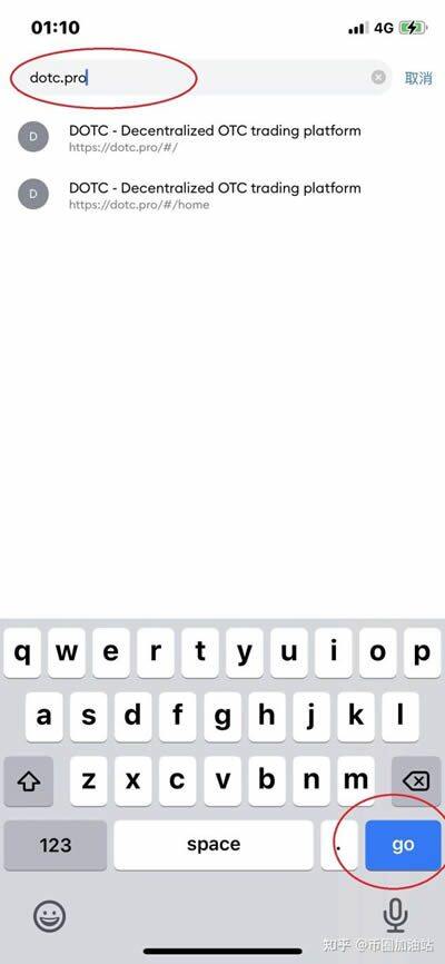 imToken钱包连接DOTC使用教程-第4张图片-欧易下载