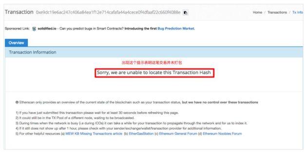 以太坊imToken钱包转账失败的常见解决办法-第1张图片-欧易下载 以太坊imToken钱包转账失败的常见解决办法-第1张图片-欧易下载