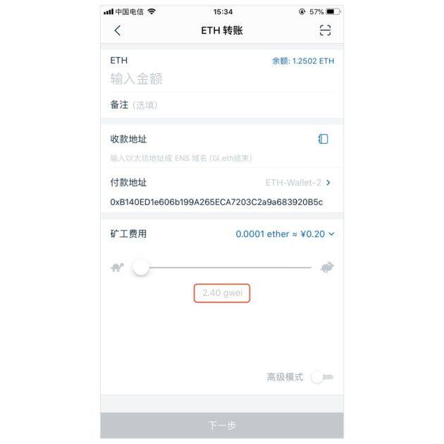 以太坊imToken钱包转账失败的常见解决办法-第3张图片-欧易下载 以太坊imToken钱包转账失败的常见解决办法-第3张图片-欧易下载