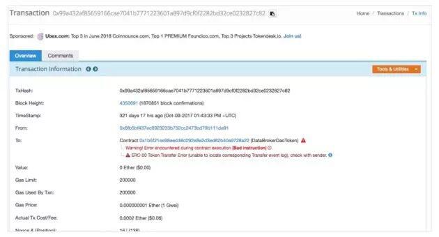以太坊imToken钱包转账失败的常见解决办法-第5张图片-欧易下载 以太坊imToken钱包转账失败的常见解决办法-第5张图片-欧易下载