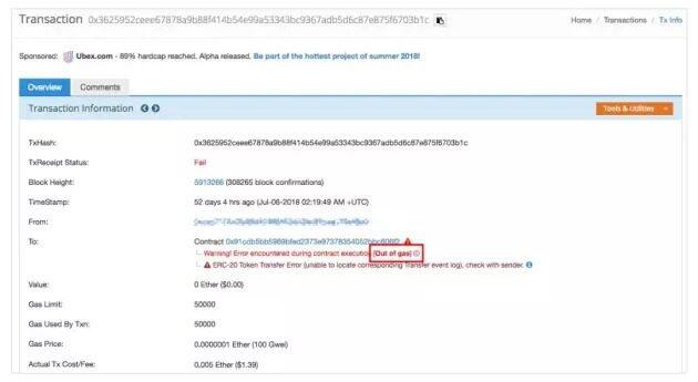 以太坊imToken钱包转账失败的常见解决办法-第6张图片-欧易下载 以太坊imToken钱包转账失败的常见解决办法-第6张图片-欧易下载