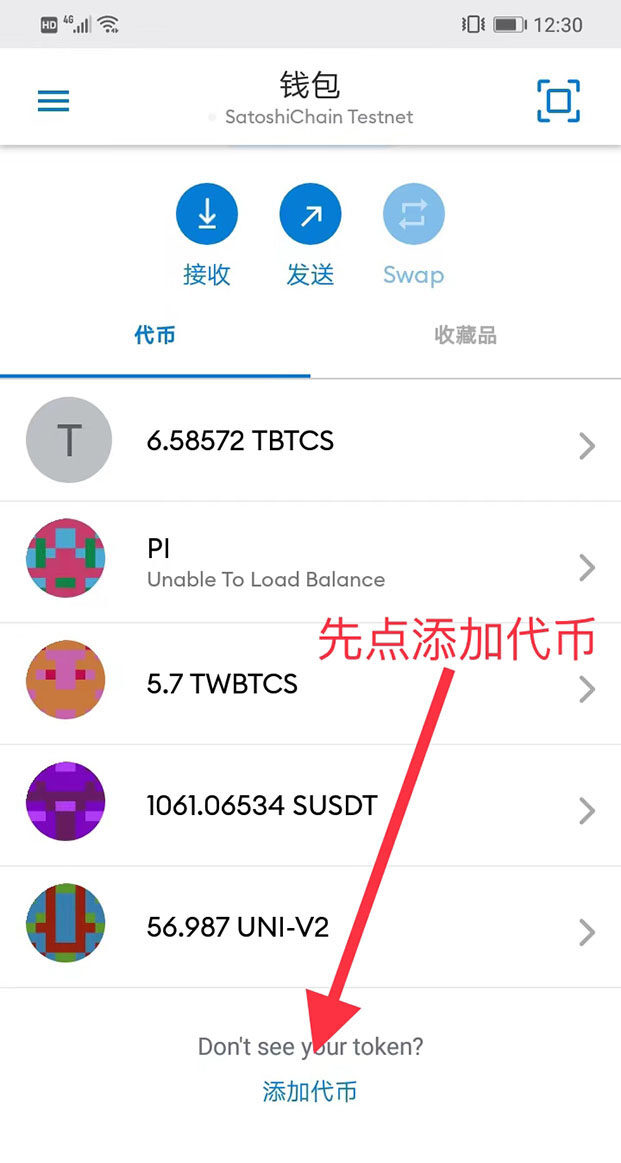 中本聪CORE币哪里买?CORE币钱包最新挖矿教程-第9张图片-欧易下载 中本聪CORE币哪里买?CORE币钱包最新挖矿教程-第9张图片-欧易下载
