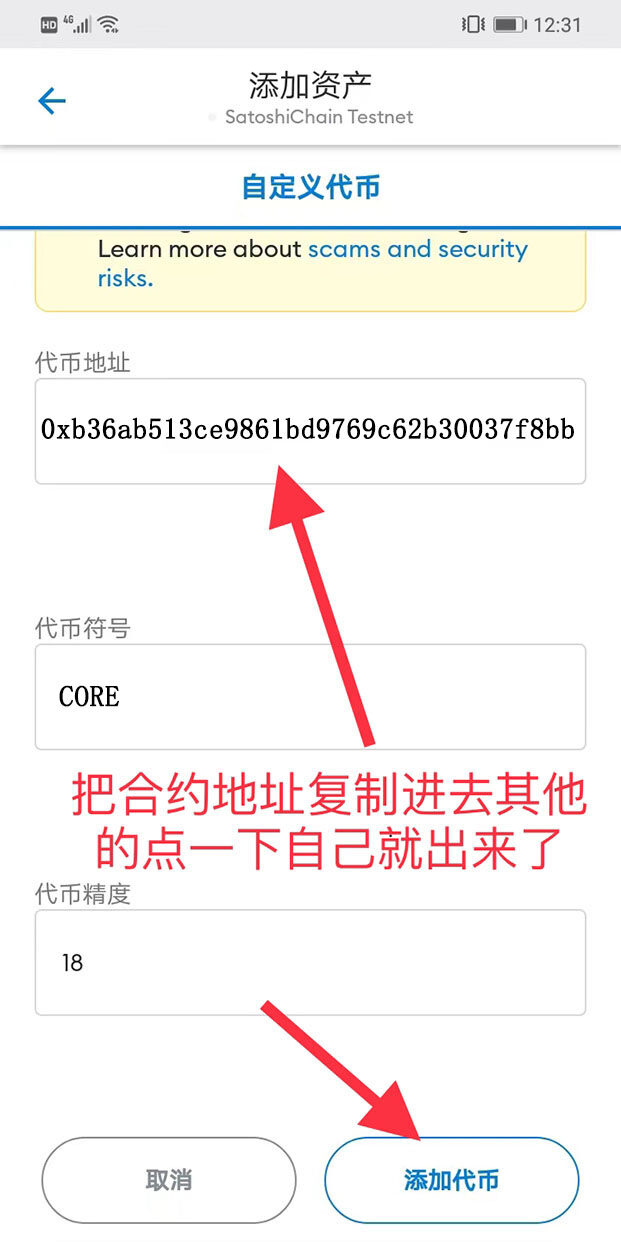 中本聪CORE币哪里买?CORE币钱包最新挖矿教程-第10张图片-欧易下载 中本聪CORE币哪里买?CORE币钱包最新挖矿教程-第10张图片-欧易下载