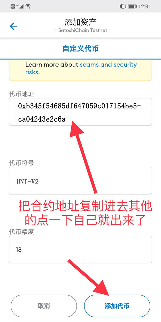 中本聪CORE币哪里买?CORE币钱包最新挖矿教程-第11张图片-欧易下载 中本聪CORE币哪里买?CORE币钱包最新挖矿教程-第11张图片-欧易下载