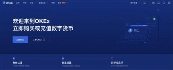 最新usdt-trc20钱包下载 trc20钱包最新版本下载-第4张图片-欧易下载