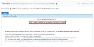 以太坊imToken钱包转账失败的常见解决办法