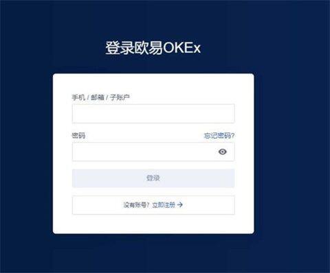 交易所app官网下载 交易所app下载最新版2022-第2张图片-欧意下载 交易所app官网下载 交易所app下载最新版2022-第2张图片-欧意下载