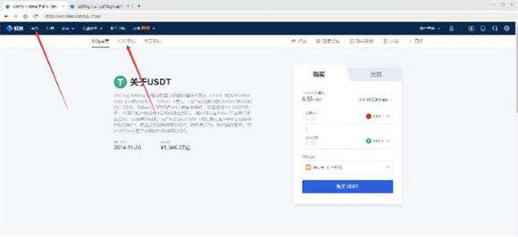 交易所app官网下载 交易所app下载最新版2022-第4张图片-欧意下载 交易所app官网下载 交易所app下载最新版2022-第4张图片-欧意下载