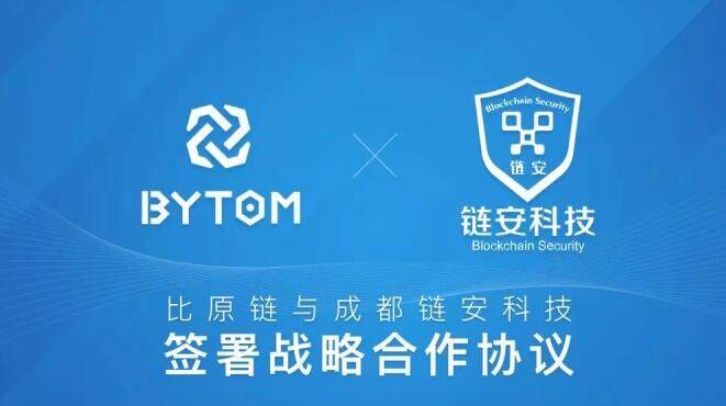 BTM比原链怎么买?比原链在那个平台交易量比较大?-第3张图片-欧意下载 BTM比原链怎么买?比原链在那个平台交易量比较大?-第3张图片-欧意下载