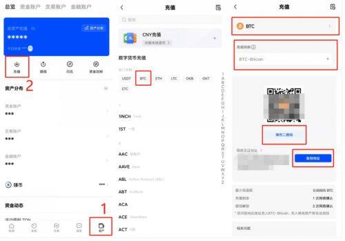 ok欧意怎么买usdt币?交易所购买泰达币usdt流程教学-第5张图片-欧意下载 ok欧意怎么买usdt币?交易所购买泰达币usdt流程教学-第5张图片-欧意下载
