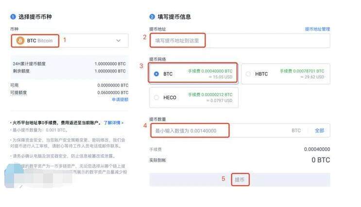 core币交易平台app最新 安卓core币交易所app-第6张图片-欧意下载 core币交易平台app最新 安卓core币交易所app-第6张图片-欧意下载