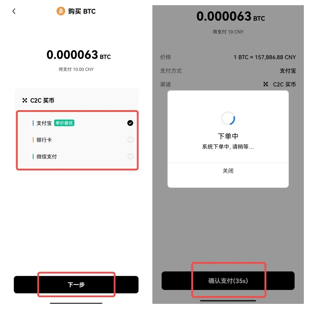 ok交易所app下载_ok交易所官网版下载v4.6.3.1-第5张图片-欧意下载 ok交易所app下载_ok交易所官网版下载v4.6.3.1-第5张图片-欧意下载