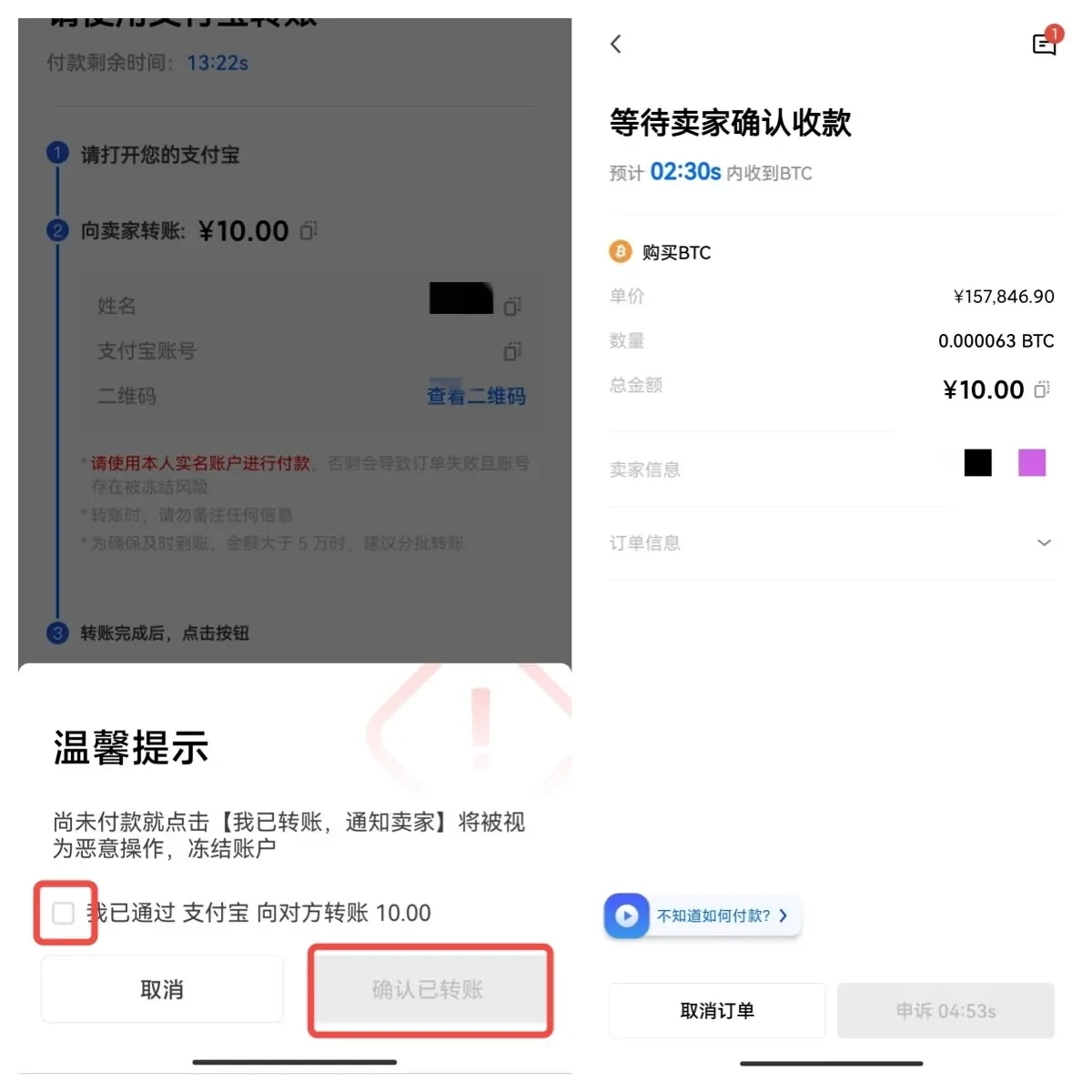 ok交易所app下载_ok交易所官网版下载v4.6.3.1-第7张图片-欧意下载 ok交易所app下载_ok交易所官网版下载v4.6.3.1-第7张图片-欧意下载