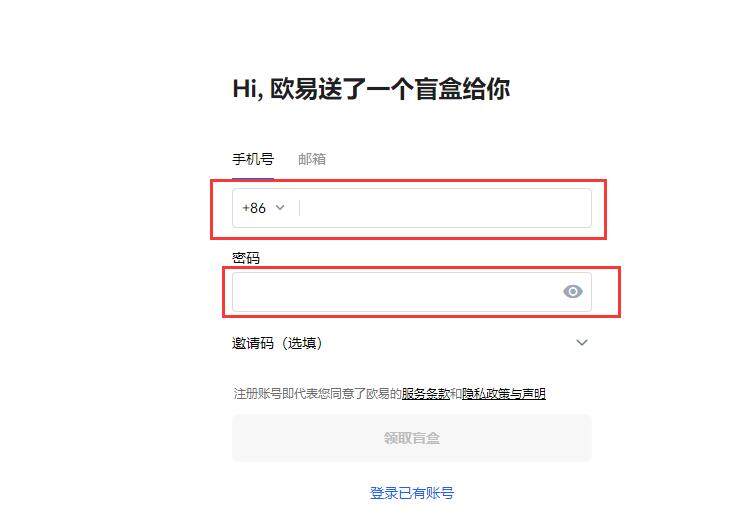 ok欧意有没有电脑版?ok欧意OKEX交易所电脑版下载-第1张图片-欧意下载 ok欧意有没有电脑版?ok欧意OKEX交易所电脑版下载-第1张图片-欧意下载