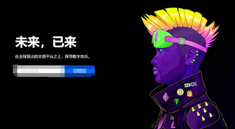 ok欧意这个交易平台好吗?鸥意ok虚拟币平台是不是真的正规-第1张图片-欧意下载 ok欧意这个交易平台好吗?鸥意ok虚拟币平台是不是真的正规-第1张图片-欧意下载