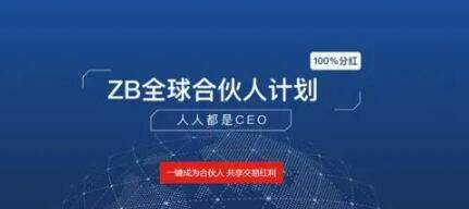 区块链交易平台 区块链交易所排名列表-第6张图片-欧意下载 区块链交易平台 区块链交易所排名列表-第6张图片-欧意下载