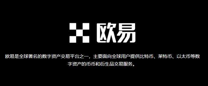 火币app怎么不能用了?现在火币网还可以交易吗-第1张图片-欧意下载