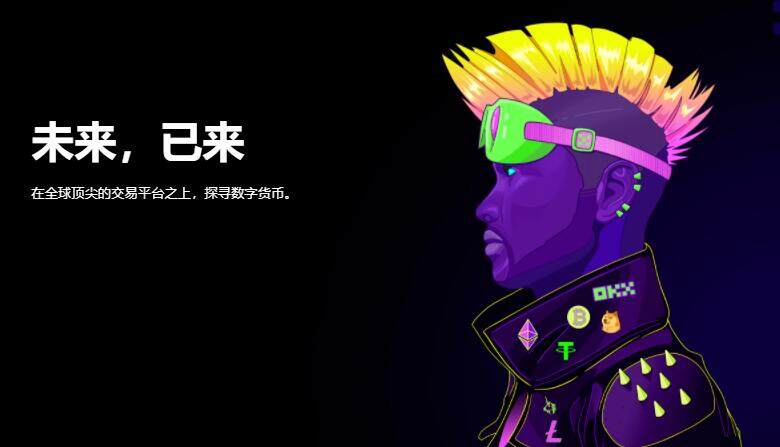 抹茶交易所怎么样靠谱吗?mxc官网交易平台国内还能用吗?-第3张图片-欧意下载 抹茶交易所怎么样靠谱吗?mxc官网交易平台国内还能用吗?-第3张图片-欧意下载