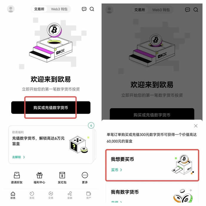 官方core币交易中心app core币app交易中心下载地址-第5张图片-欧意下载 官方core币交易中心app core币app交易中心下载地址-第5张图片-欧意下载