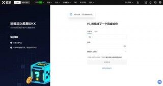 ok欧意怎么注册不了怎么办 ok欧意怎么注册步骤流程