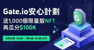 gat.io交易平台官方app登录 gat.io芝麻开门交易所官网