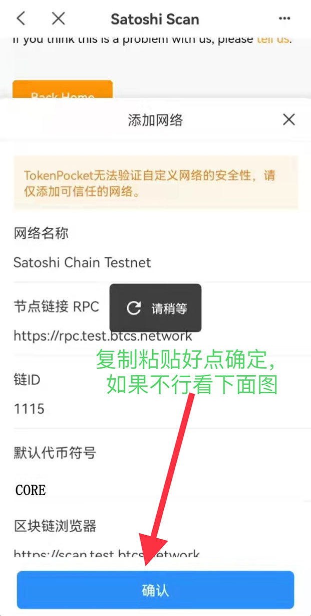 core币怎么提币?core币中本聪最新消息2023-第7张图片-欧意下载 core币怎么提币?core币中本聪最新消息2023-第7张图片-欧意下载