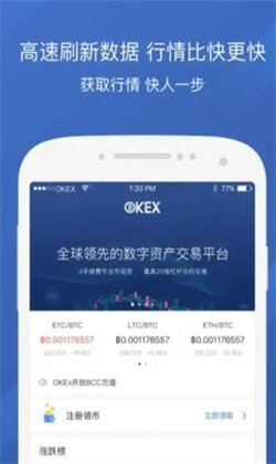 okex交易所-欧易okex交易平台app下载官方-第3张图片-欧易下载