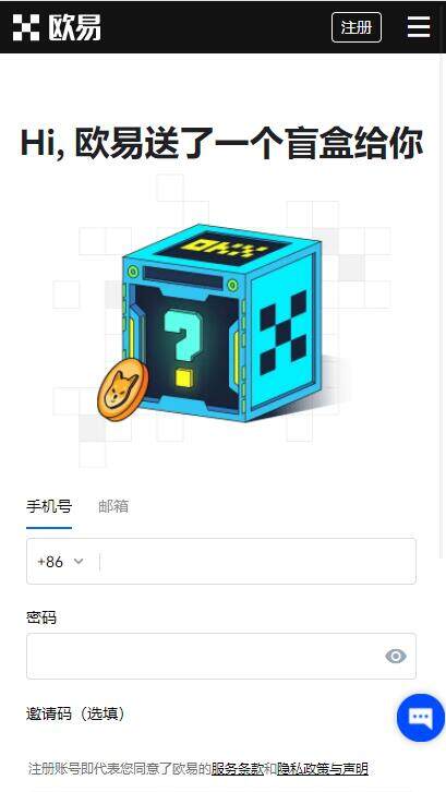 易欧官方app哪个是真的?鸥意ok交易所官网是多少?-第1张图片-欧意下载 易欧官方app哪个是真的?鸥意ok交易所官网是多少?-第1张图片-欧意下载