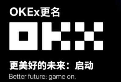ok和ok的区别 ok和ok是一个交易所吗-第1张图片-欧意下载 ok和ok的区别 ok和ok是一个交易所吗-第1张图片-欧意下载