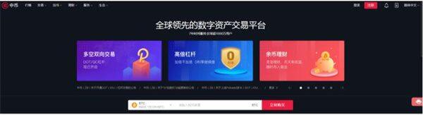 中国区块链交易平台排行榜 哪些区块链平台比较好呢-第6张图片-欧意下载 中国区块链交易平台排行榜 哪些区块链平台比较好呢-第6张图片-欧意下载