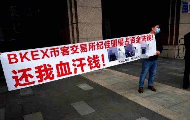 币客交易所怎么样?币客是正规的交易平台吗?-第1张图片-欧意下载 币客交易所怎么样?币客是正规的交易平台吗?-第1张图片-欧意下载