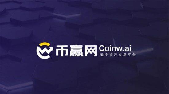 区块链app十大排名 区块链交易平台app排行-第2张图片-欧意下载 区块链app十大排名 区块链交易平台app排行-第2张图片-欧意下载