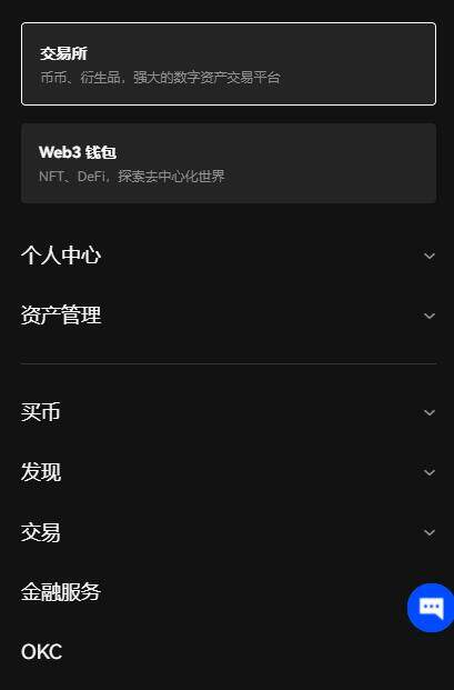 易欧官方app哪个是真的 鸥意ok交易所官网(最新)-第3张图片-欧意下载 易欧官方app哪个是真的 鸥意ok交易所官网(最新)-第3张图片-欧意下载