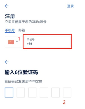 欧易交易所app官网下载-欧易交易所app下载2022-第3张图片-欧易下载