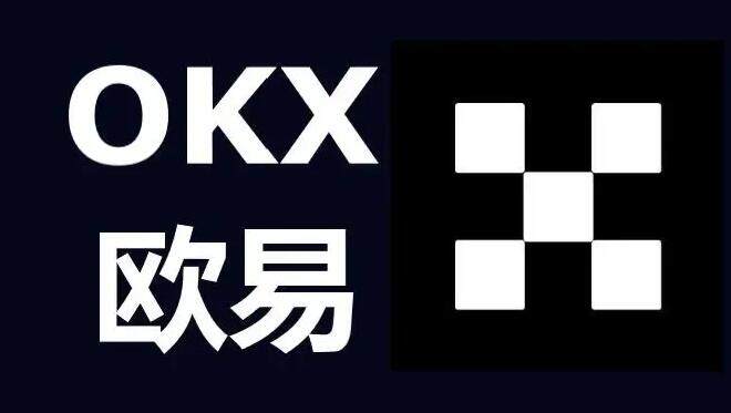 交易所app下载 ok交易所app下载最新版v6.1.40-第1张图片-欧意下载 交易所app下载 ok交易所app下载最新版v6.1.40-第1张图片-欧意下载