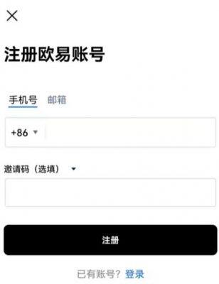 易欧app 易欧app官网下载 易欧交易所最新版v6.1.40-第5张图片-欧意下载 易欧app 易欧app官网下载 易欧交易所最新版v6.1.40-第5张图片-欧意下载