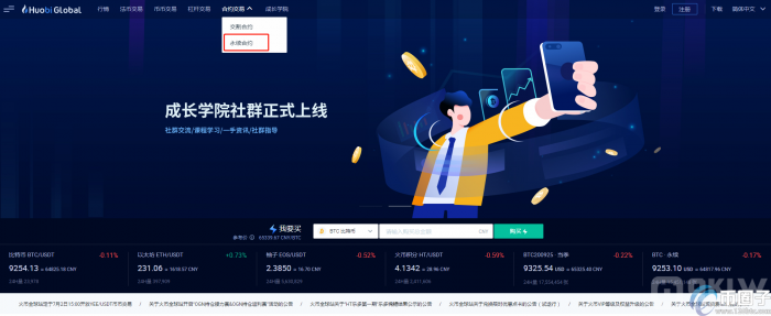 OK交易所OK安卓app v6.0.22 最新版-第5张图片-欧易下载