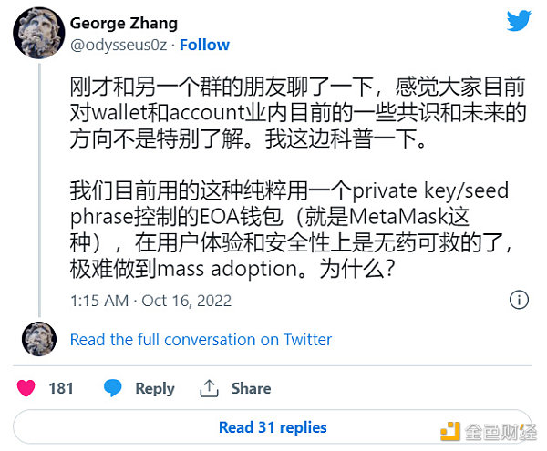 Devcon有感:技术与应用发展失衡 牛市曙光尚远-第2张图片-欧易下载 Devcon有感:技术与应用发展失衡 牛市曙光尚远-第2张图片-欧易下载