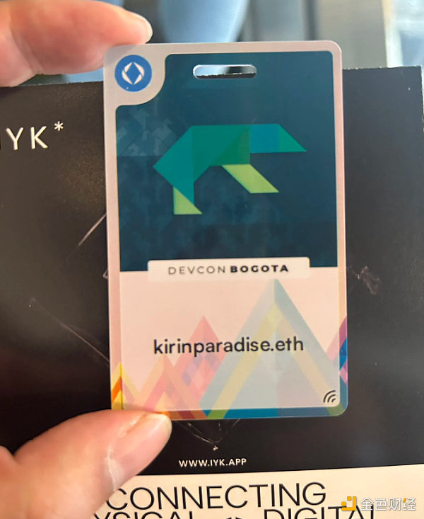 Devcon有感:技术与应用发展失衡 牛市曙光尚远-第3张图片-欧易下载 Devcon有感:技术与应用发展失衡 牛市曙光尚远-第3张图片-欧易下载